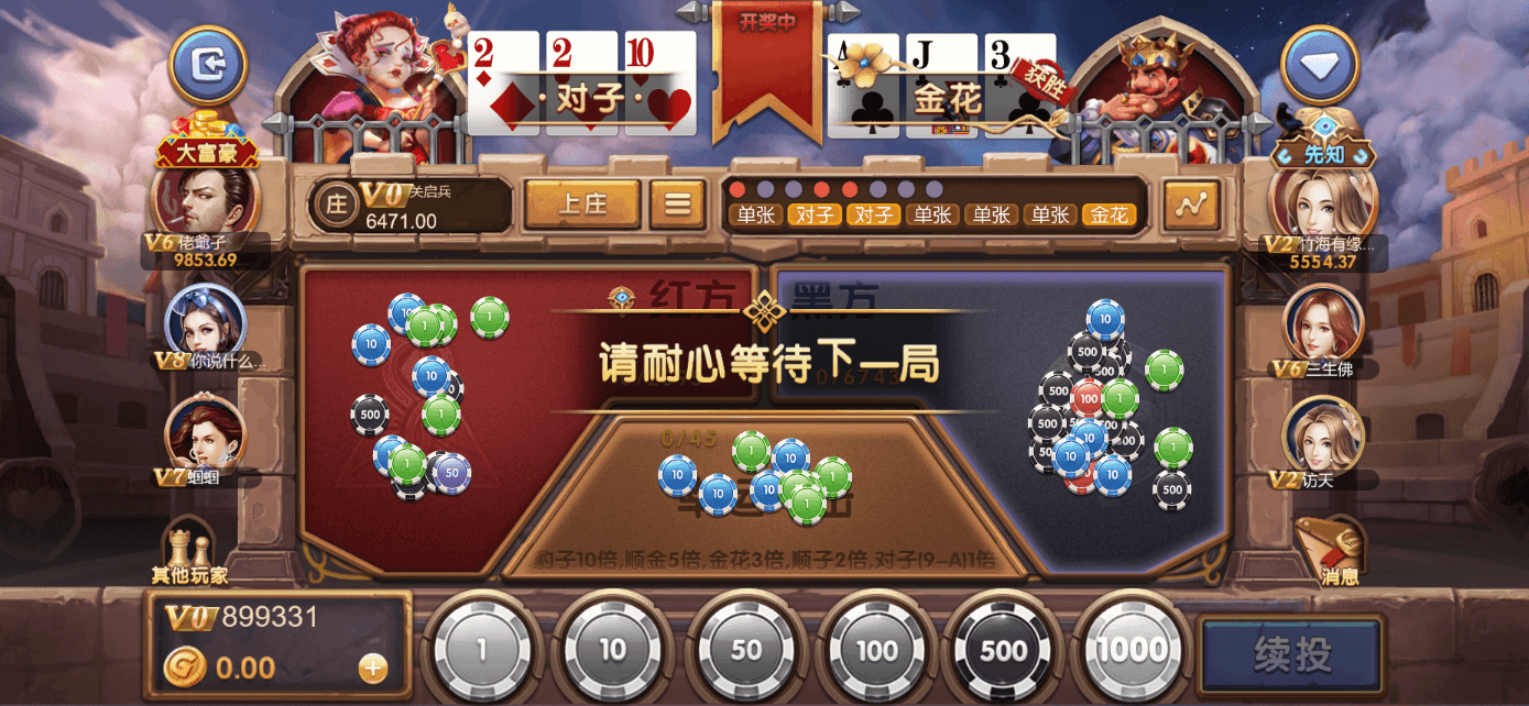 星际娱乐全套源代码 | 搭建教程·机器人陪玩