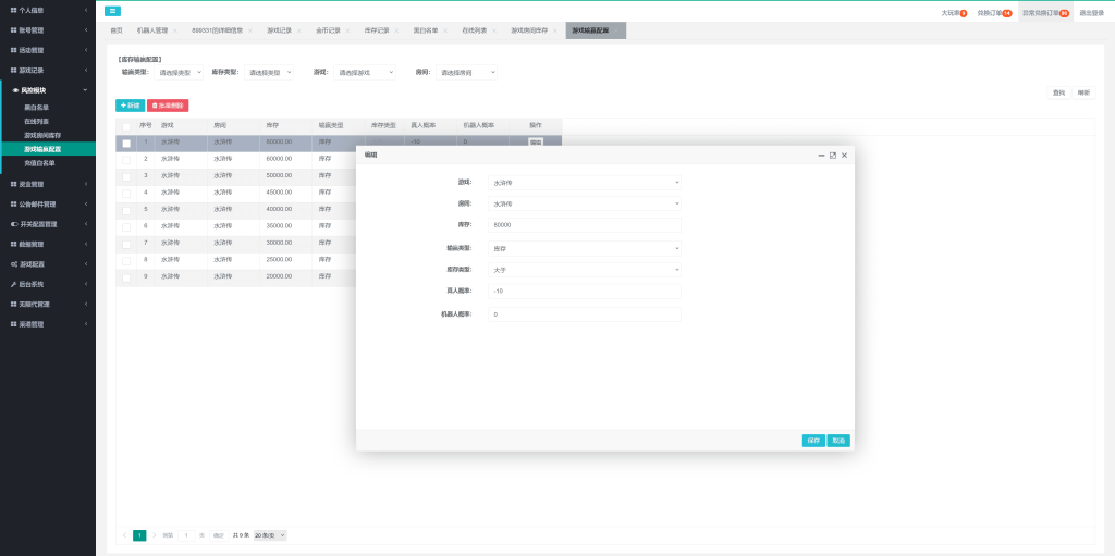 6a9f429c3f20260317230421