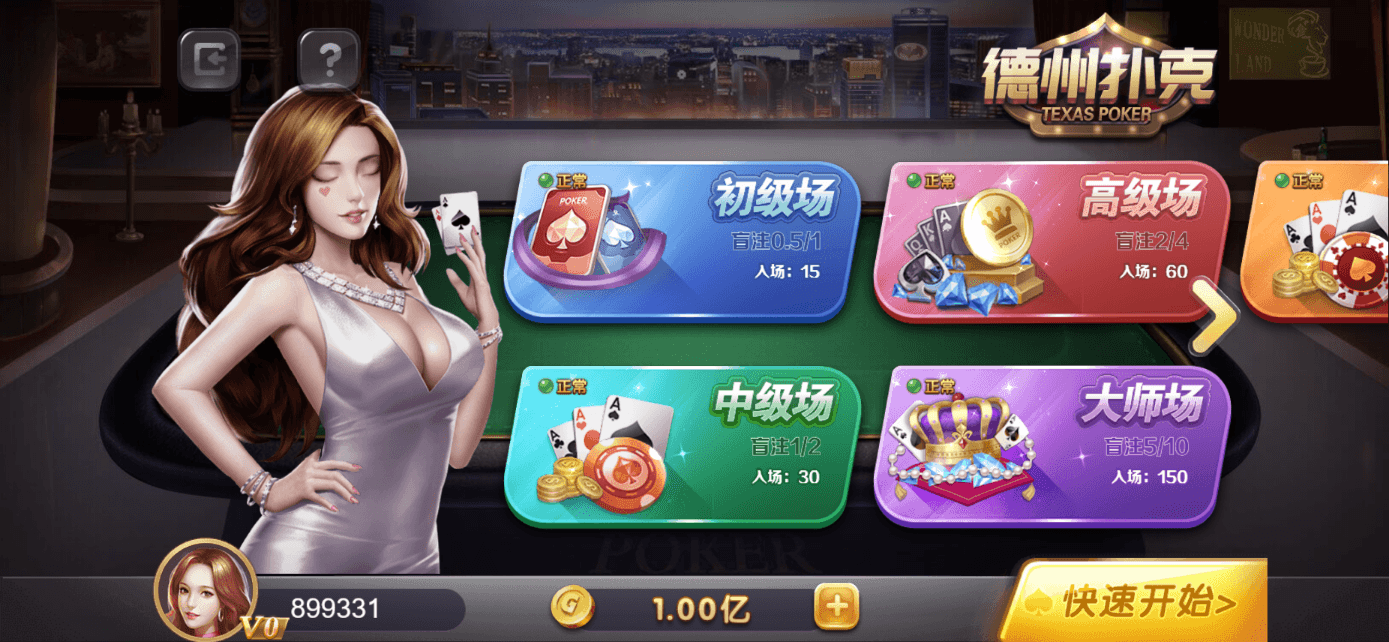 星际娱乐全套源代码 | 搭建教程·机器人陪玩