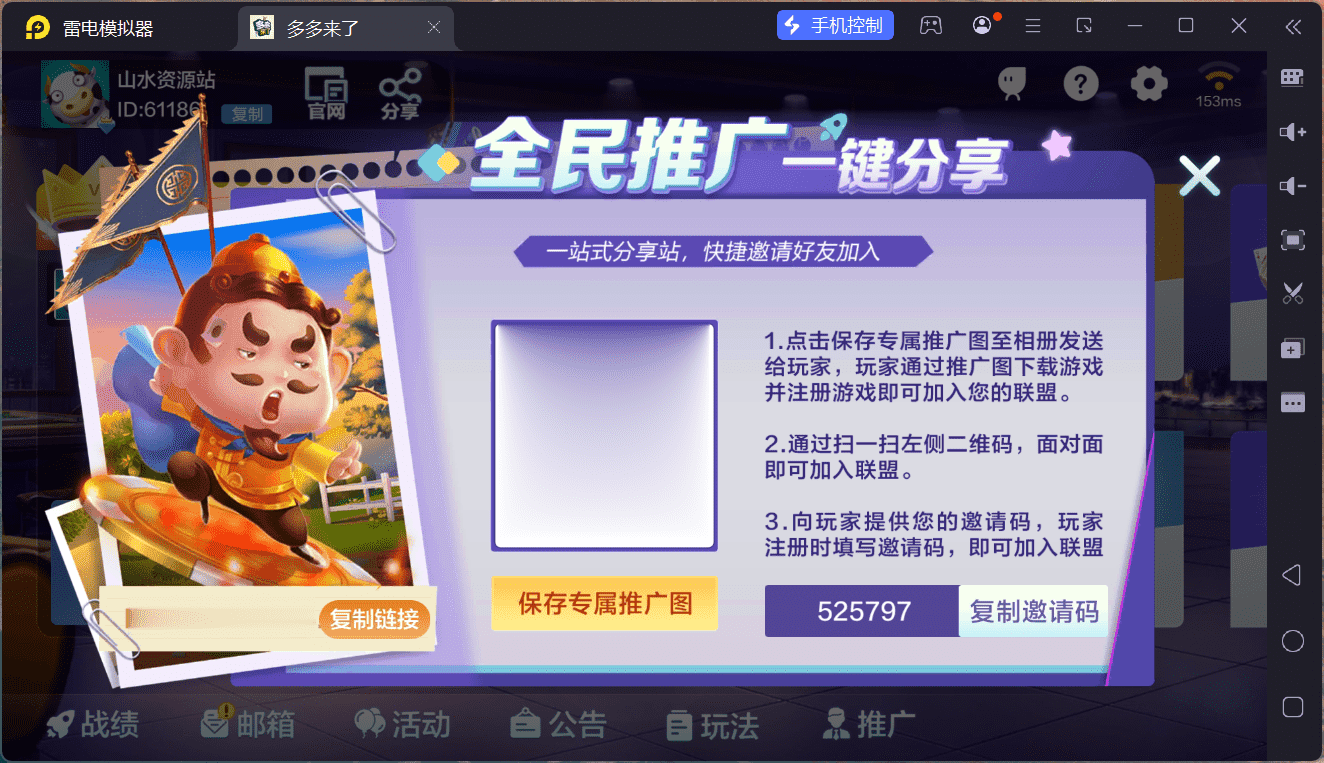 多多来了棋牌娱乐源码 | 机器人陪玩·后台控制