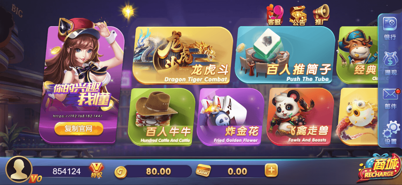 星际娱乐全套源代码 | 搭建教程·机器人陪玩