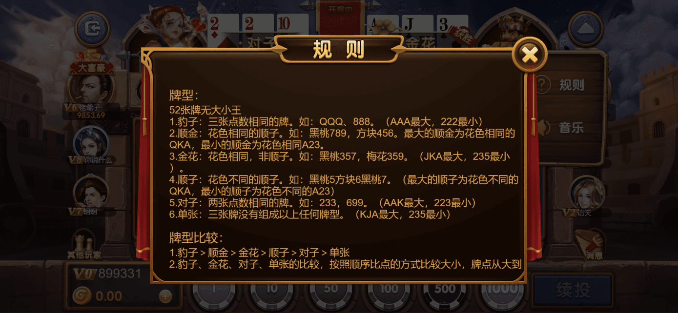 星际娱乐全套源代码 | 搭建教程·机器人陪玩