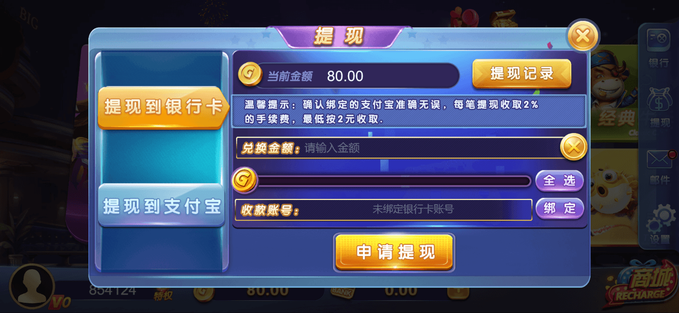 星际娱乐全套源代码 | 搭建教程·机器人陪玩