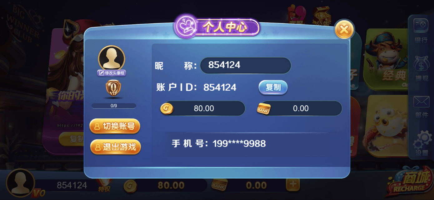 星际娱乐全套源代码 | 搭建教程·机器人陪玩