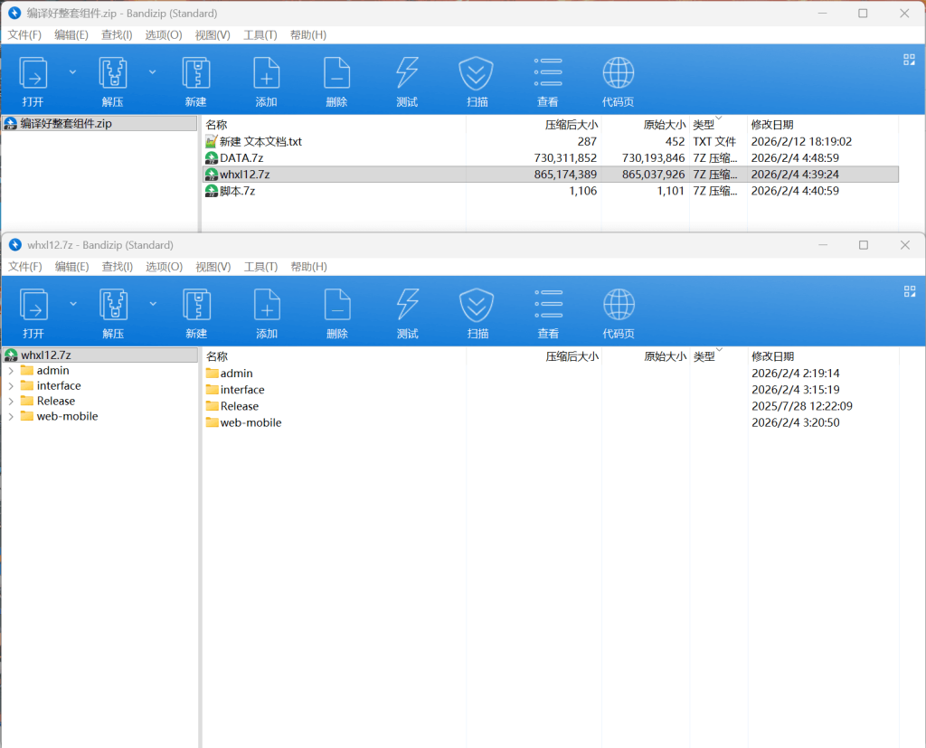 b8d56be4c020260317230426