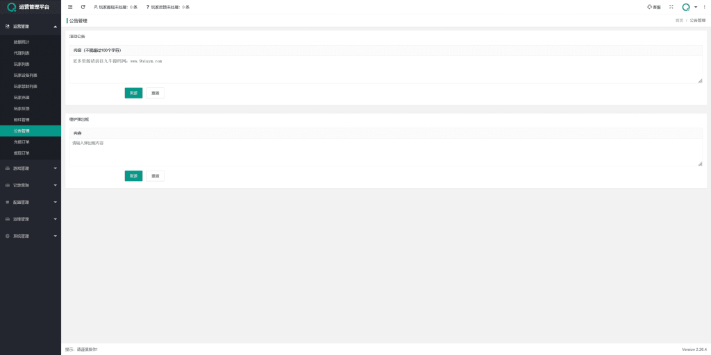 b9b66112b420260306203127