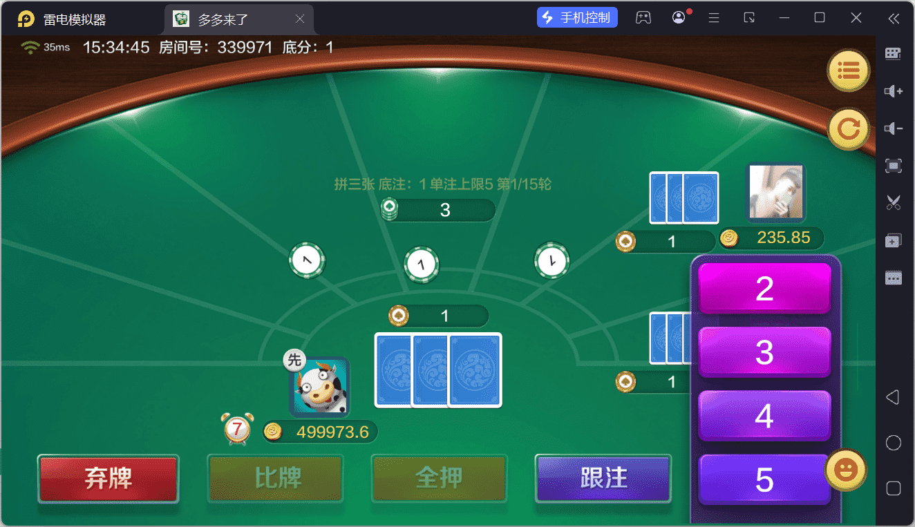 多多来了棋牌娱乐源码 | 机器人陪玩·后台控制