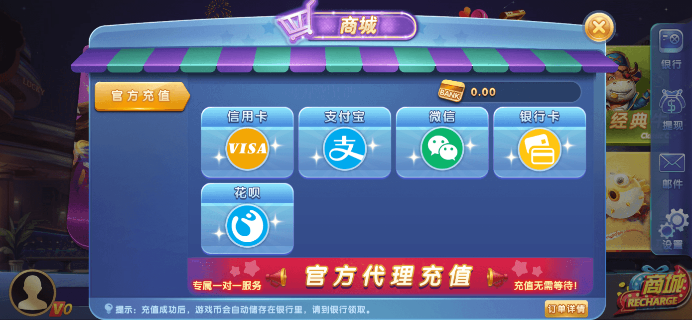 星际娱乐全套源代码 | 搭建教程·机器人陪玩