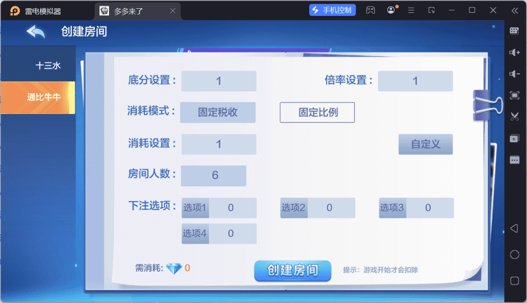 beb9e0747a20260306203027