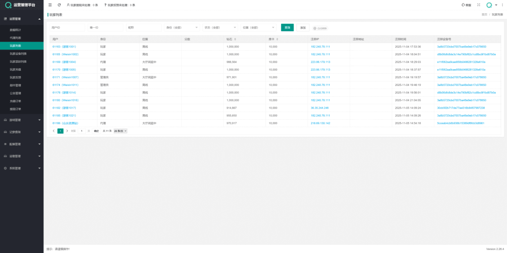 c2b2b4f11e20260306203035