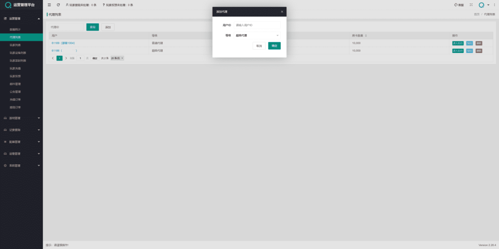 c7354d4e6a20260306203127