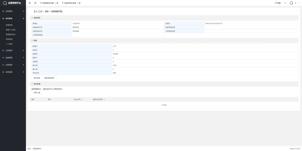 f454ab99fe20260306203128