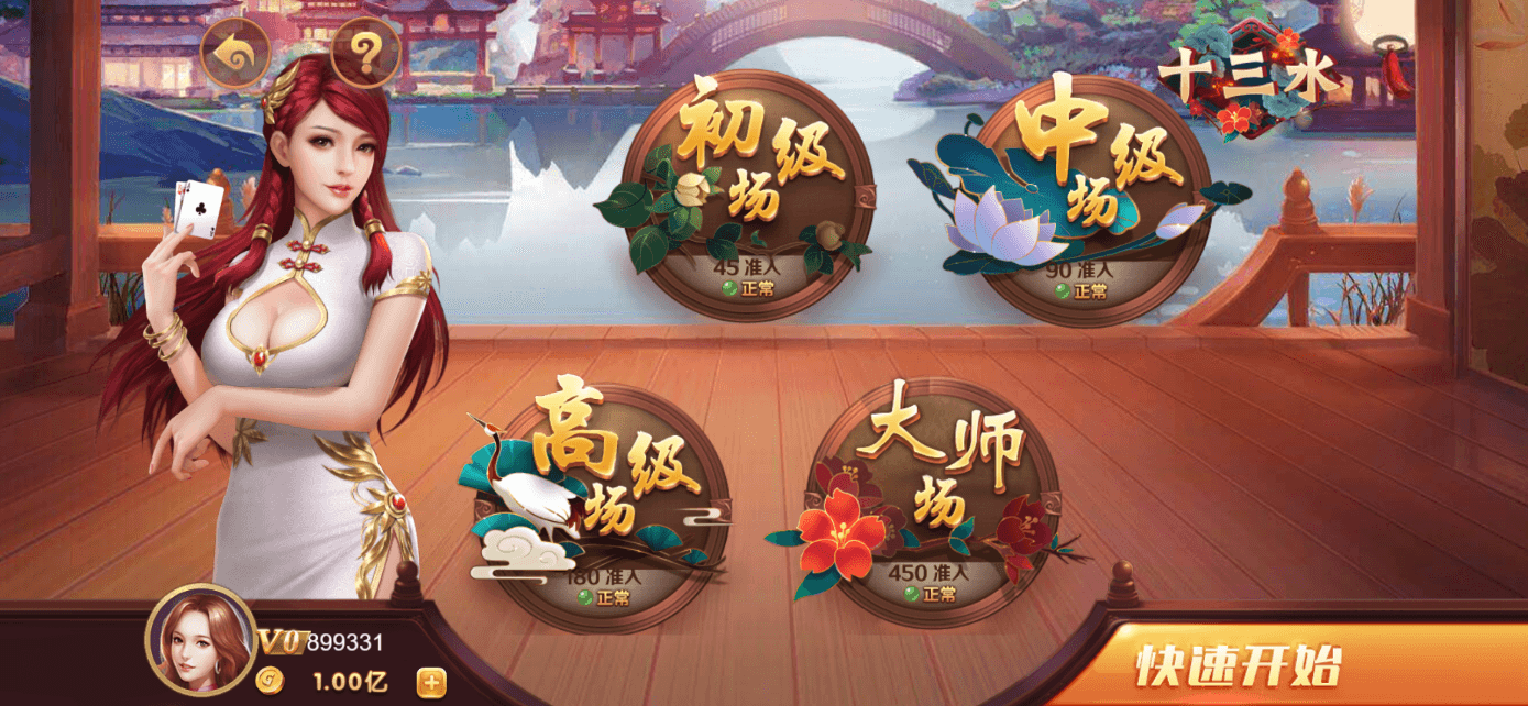 星际娱乐全套源代码 | 搭建教程·机器人陪玩