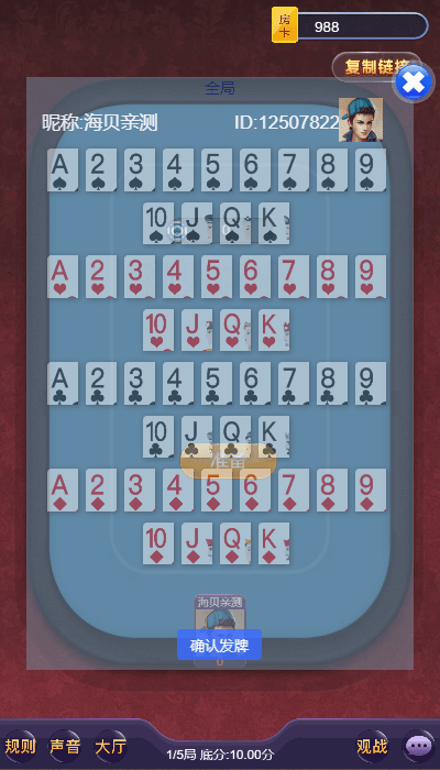 0c6416cffc20260424172912