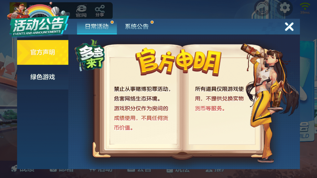 0e5db6866820260424172141