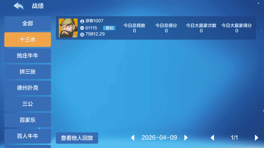 187f4c7a0520260424172146