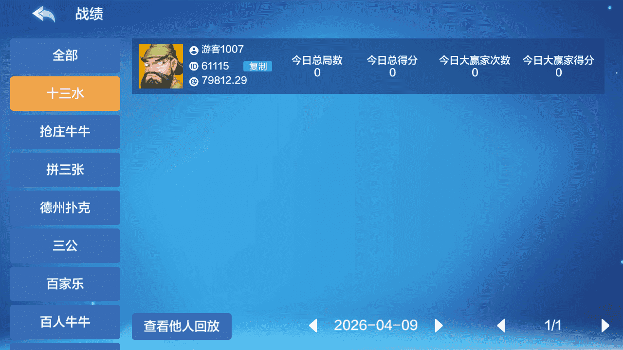 多多来了