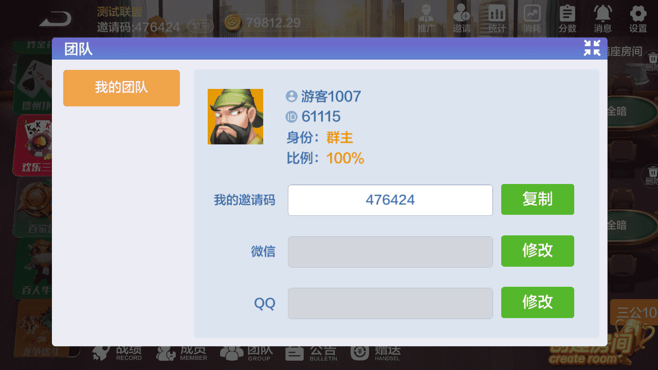 多多来了