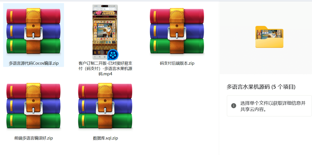 25d7faa3a920260424171651