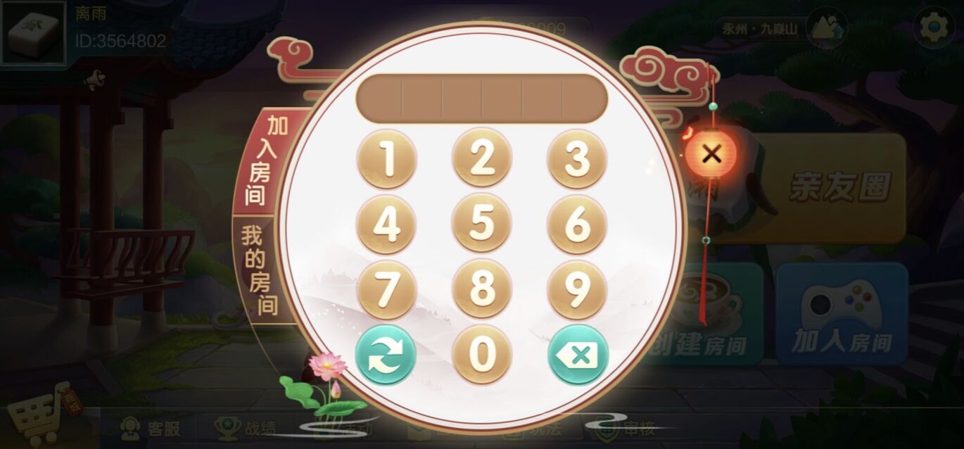 最新更新七星娱乐六地方玩法源码200个子游戏