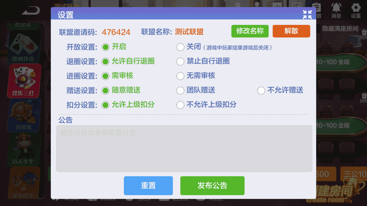 多多来了