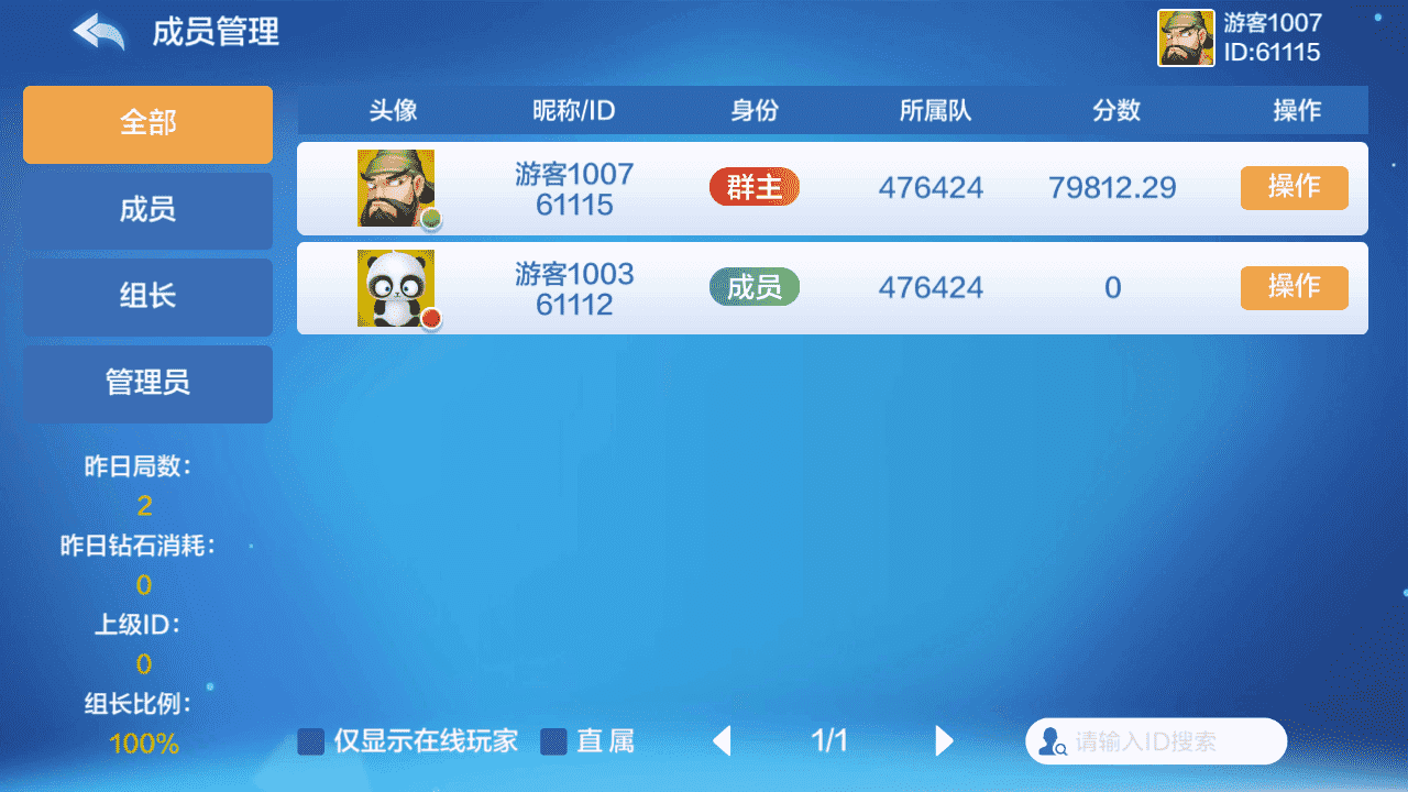 多多来了