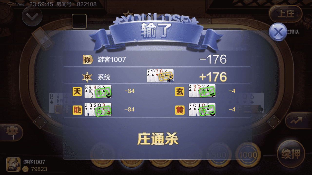 多多来了