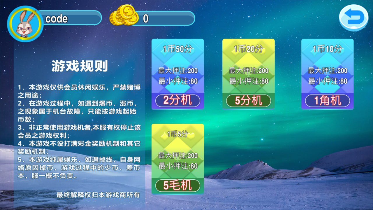 大富豪U3D版本178二开产品 ATT砸金蛋连环炮 代理管理后台