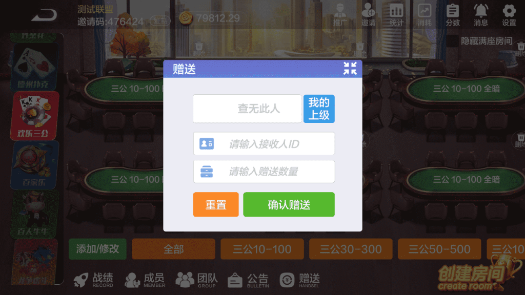 79386509ba20260424172148