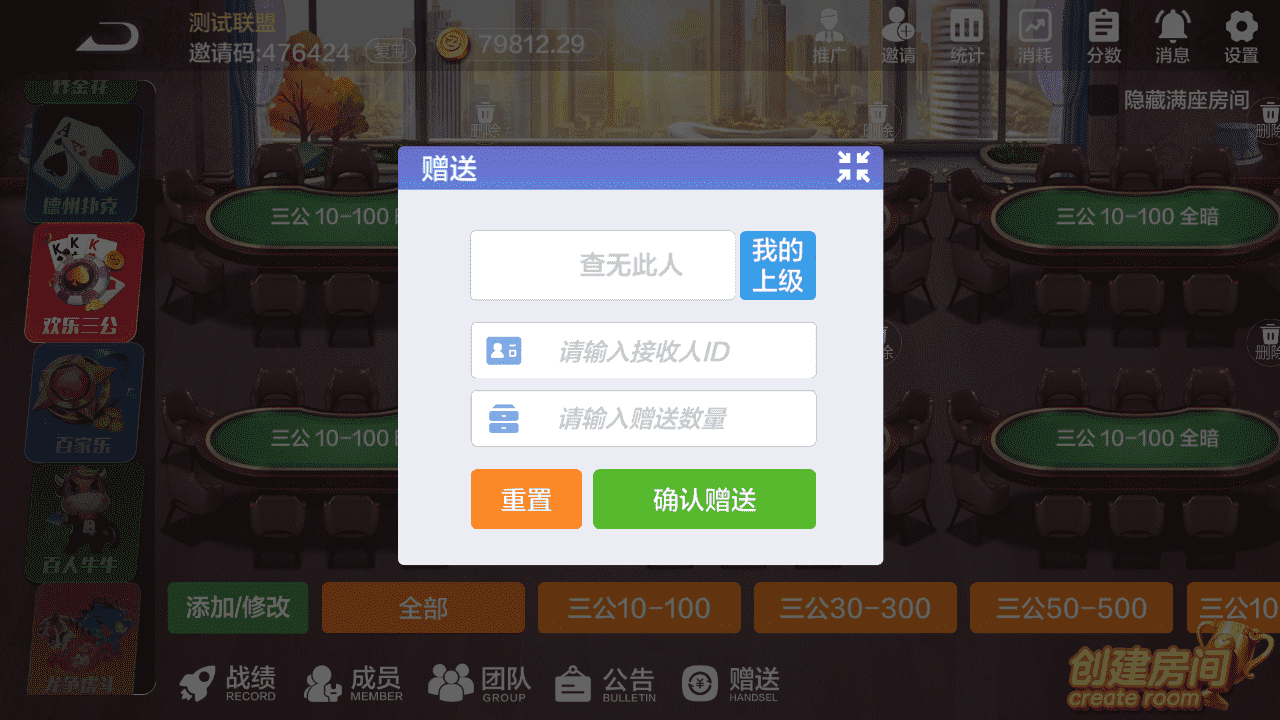 多多来了