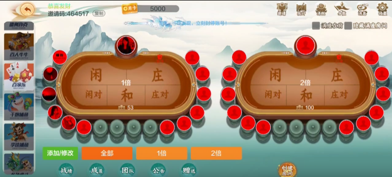 7d5b054c3e20260429204913