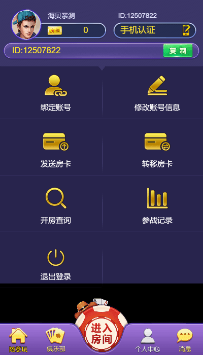 7e0a7b0c6c20260424172912