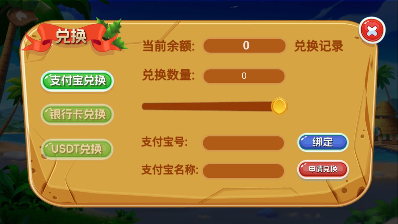 大富豪U3D版本178二开产品 ATT砸金蛋连环炮 代理管理后台