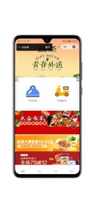 前后端全开源扫码点餐系统独立版-蝙蝠源码网