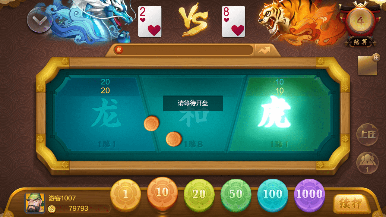 多多来了