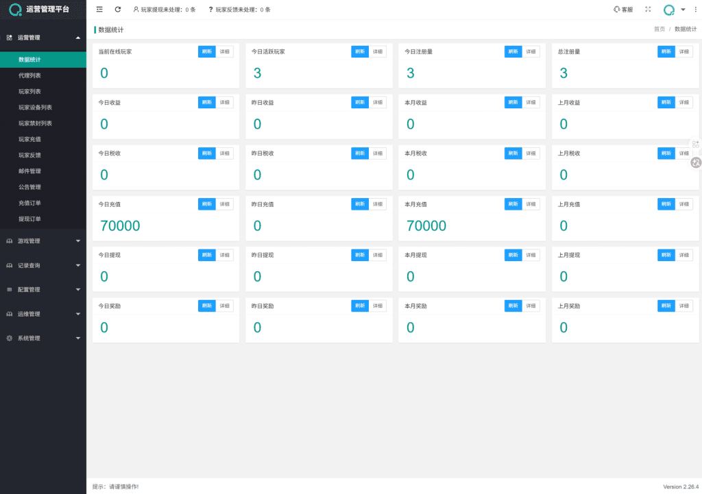 c18e17e61820260424172148