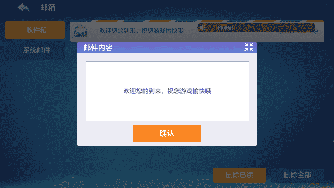 多多来了