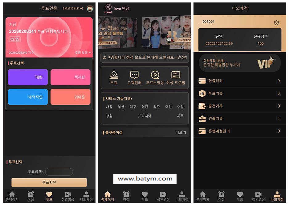 d2ba82e10e20260424180918