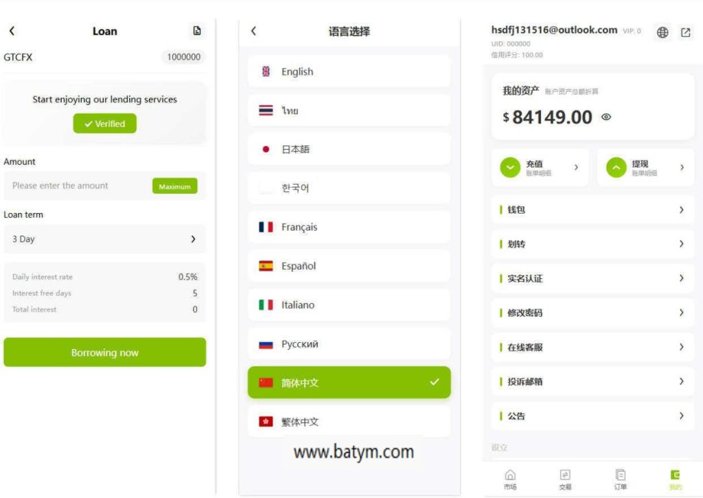 e3b1420bdd20260424180637