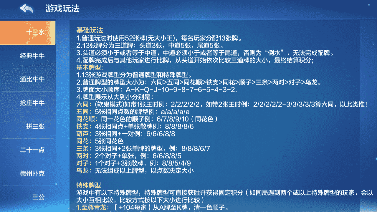 多多来了