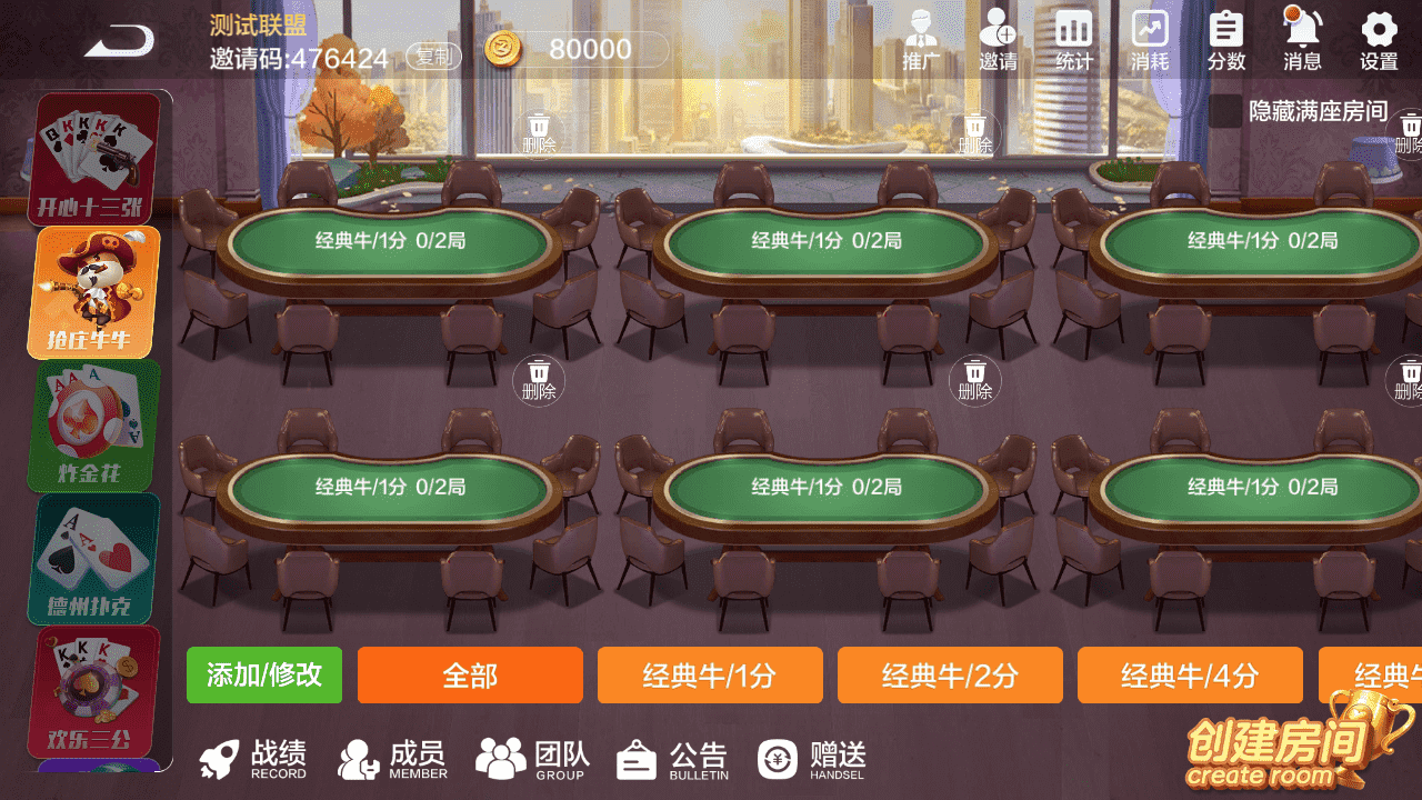 多多来了