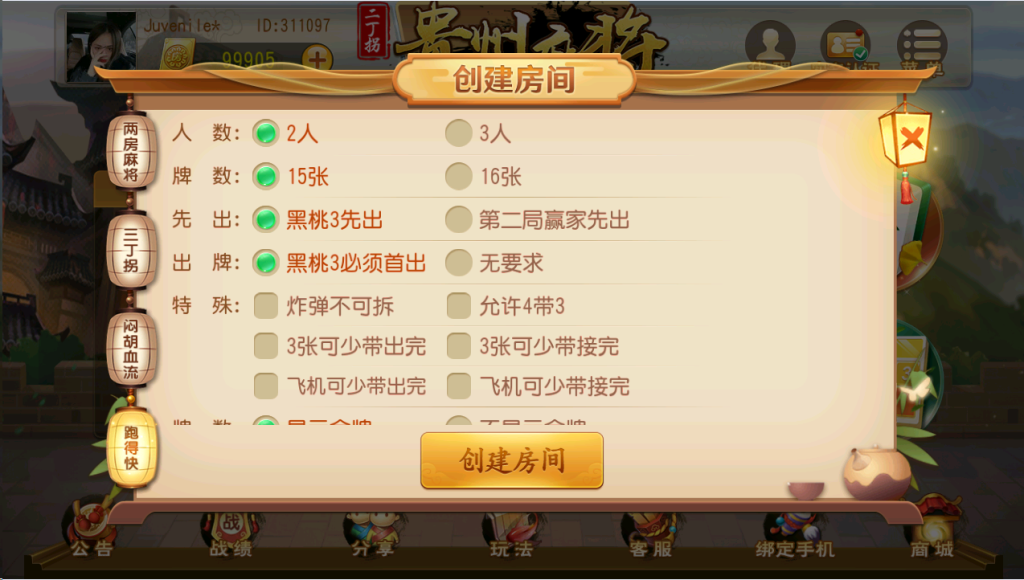 e8ad53765f20260430192430