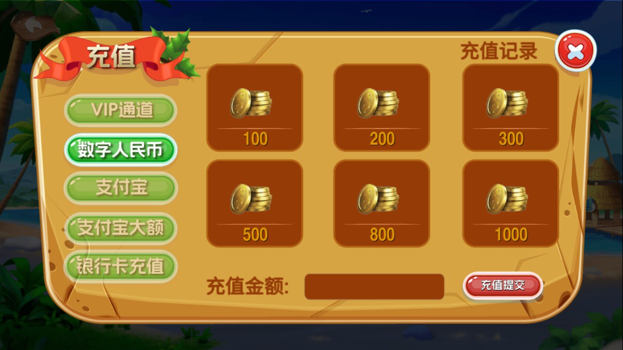 大富豪U3D版本178二开产品 ATT砸金蛋连环炮 代理管理后台