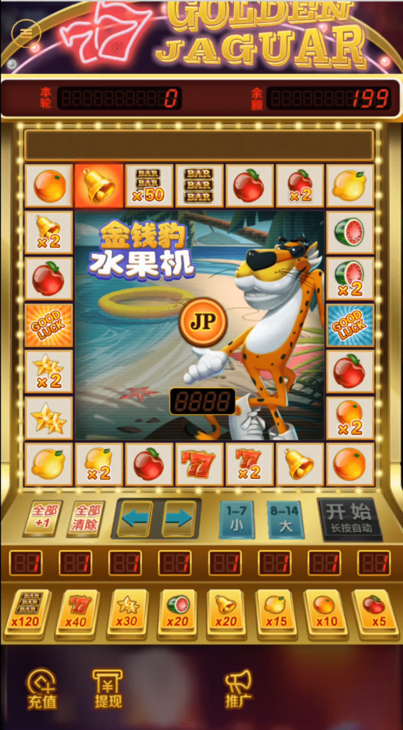 多语言水果机源码 已对接好码支付 易支付-蝙蝠源码网