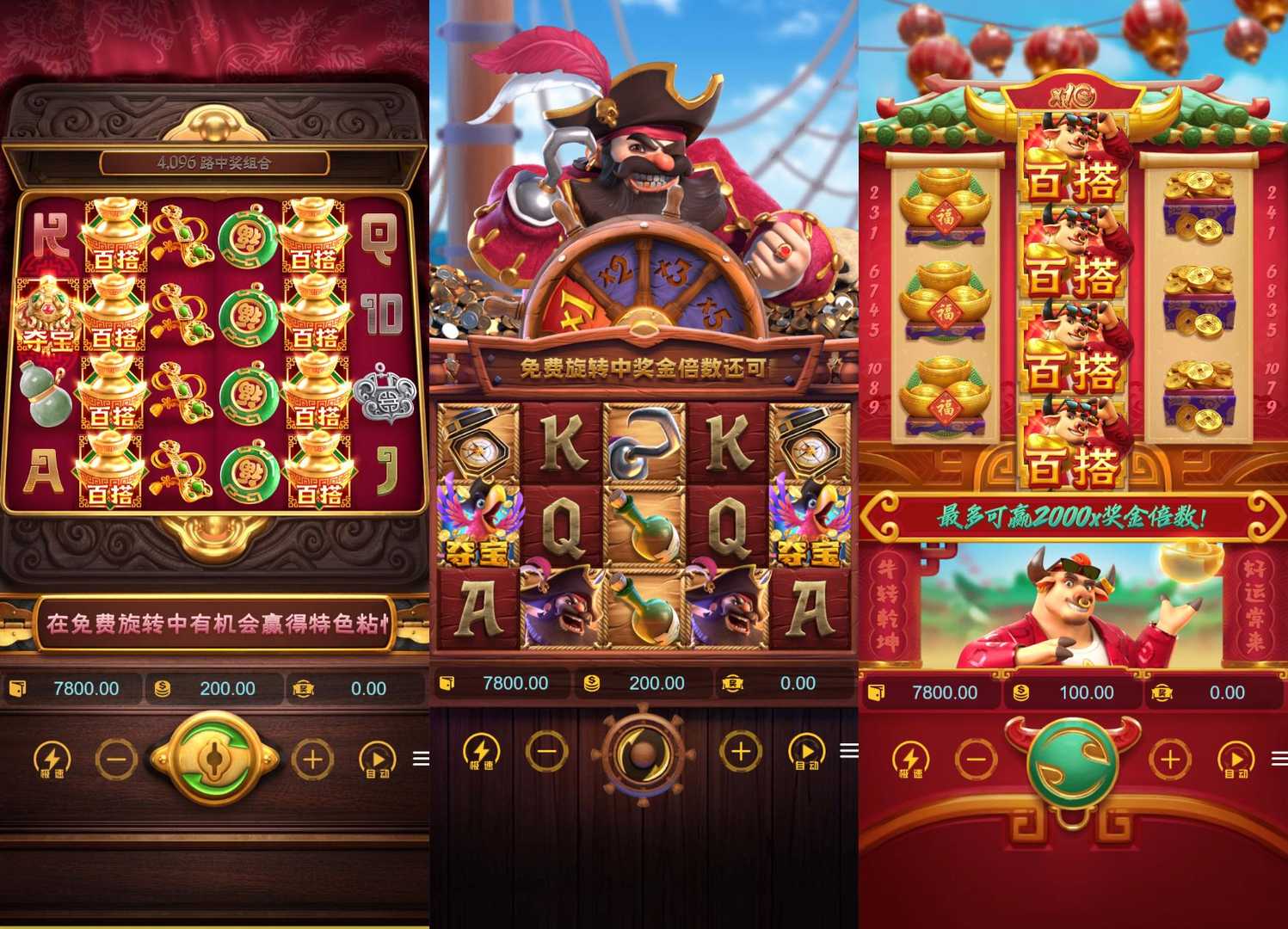 KG电子源码 | 棋牌捕鱼无需接口无需买分|紫色综合PG电子源码|电玩城源码