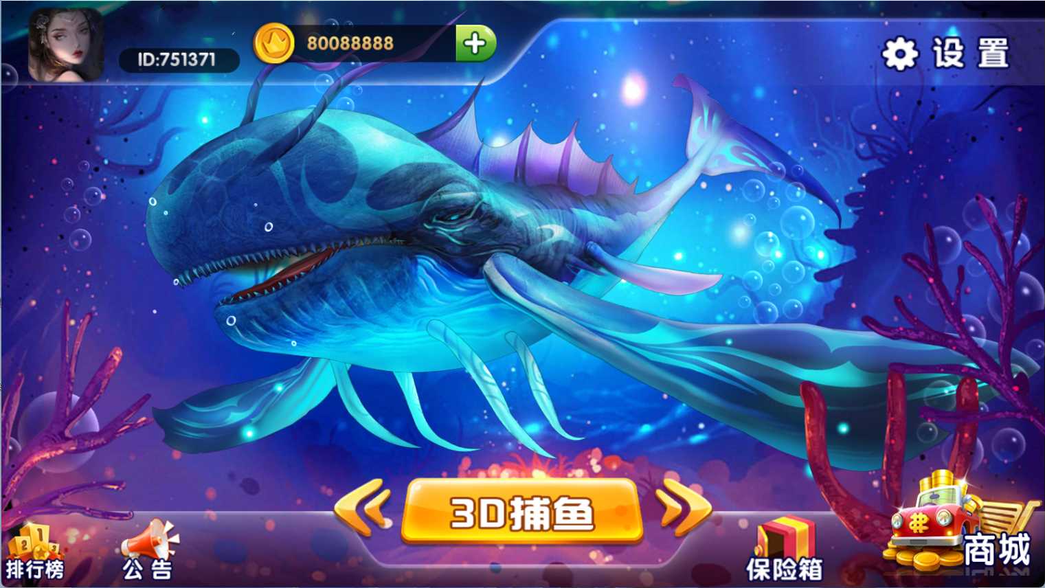 金点捕鱼运营组件 | 三端齐全·视频教程