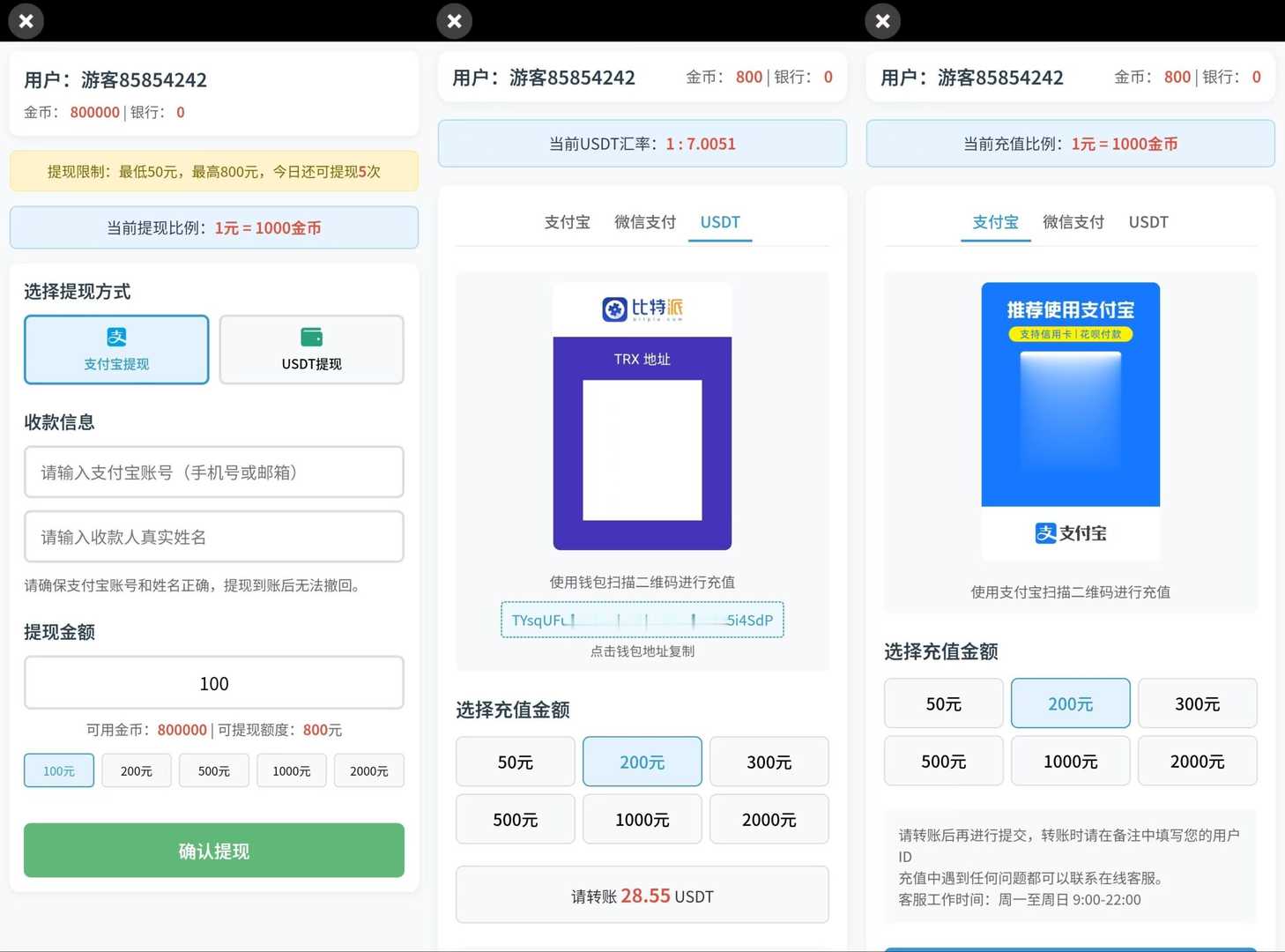 KG电子源码 | 棋牌捕鱼无需接口无需买分|紫色综合PG电子源码|电玩城源码
