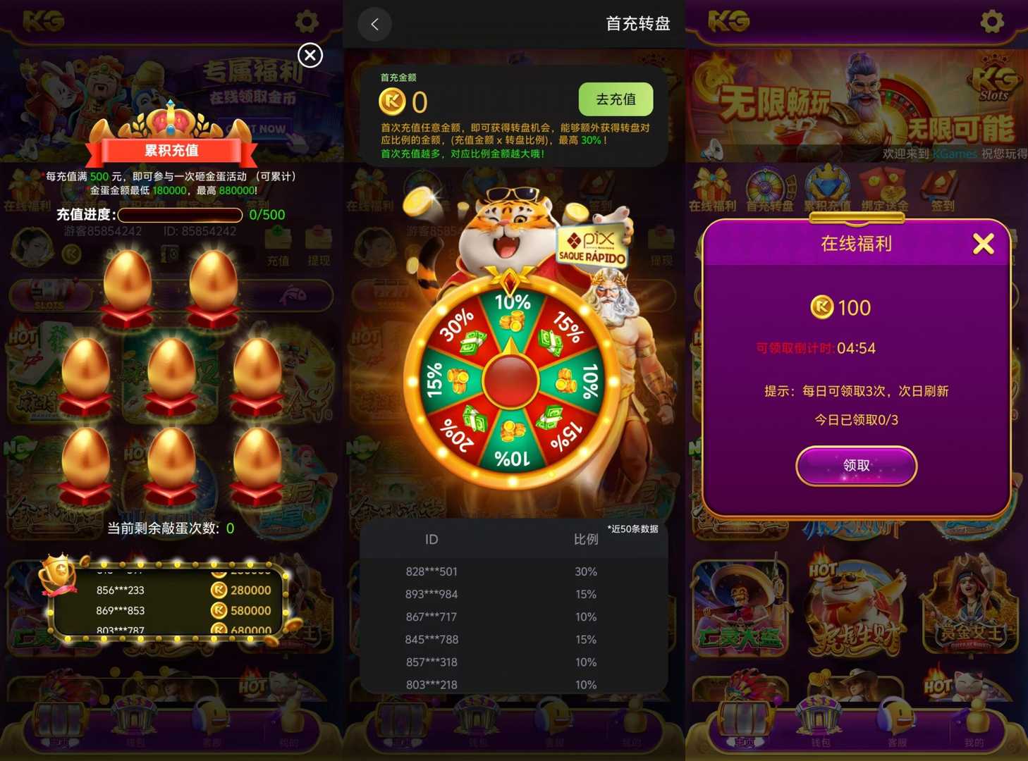KG电子源码 | 棋牌捕鱼无需接口无需买分|紫色综合PG电子源码|电玩城源码