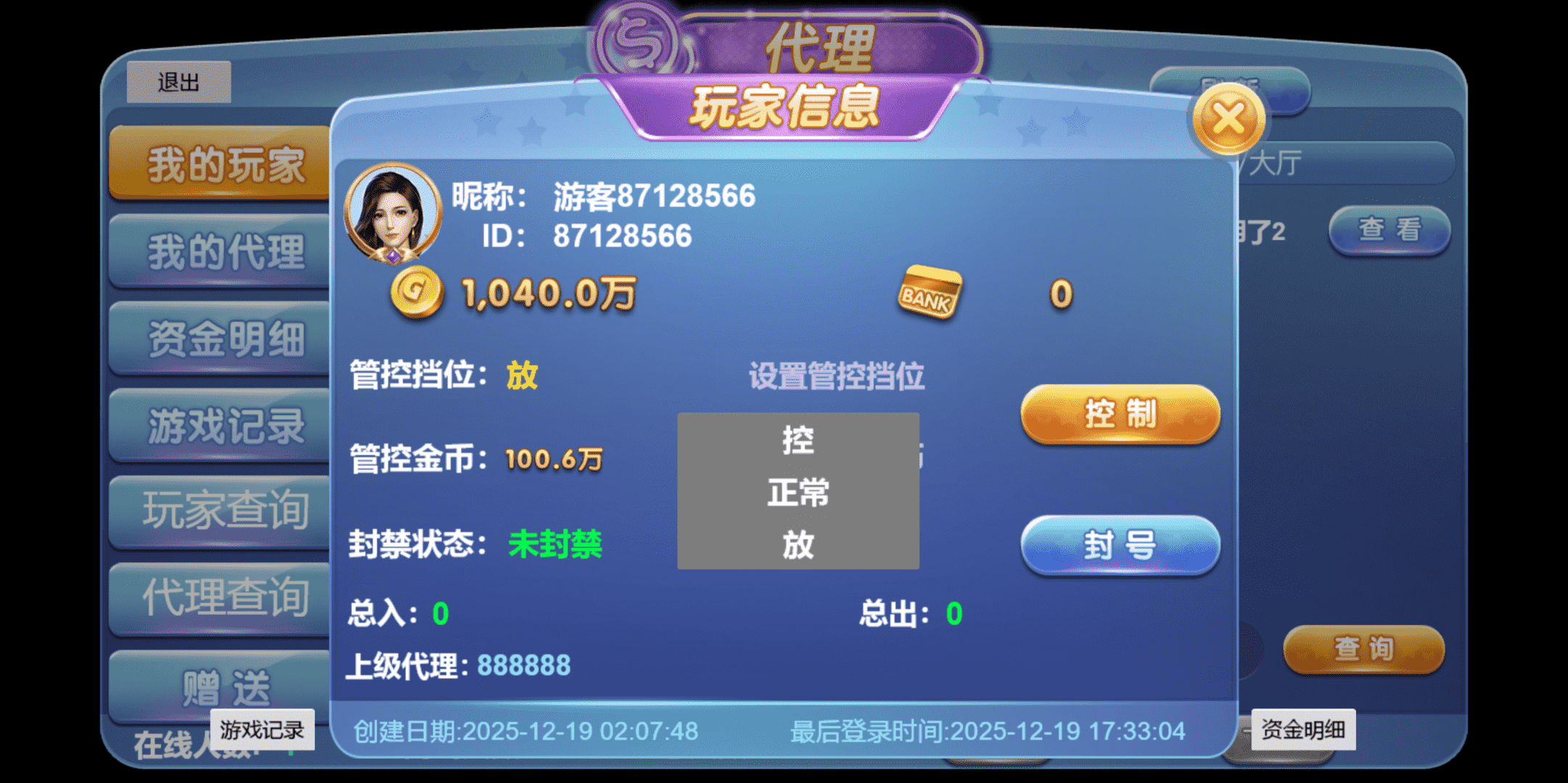 KG电子源码 | 棋牌捕鱼无需接口无需买分|紫色综合PG电子源码|电玩城源码