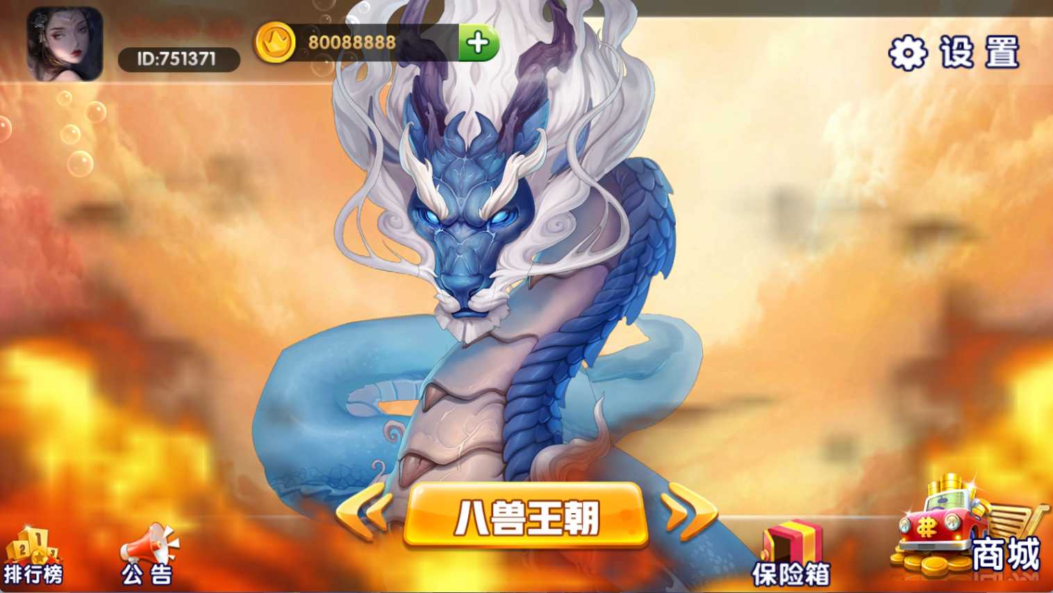 金点捕鱼运营组件 | 三端齐全·视频教程